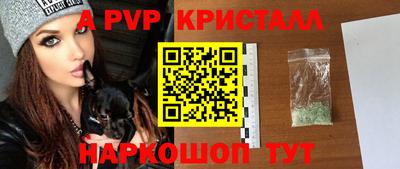 соль курить ск Апрелевка