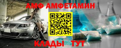 мет Апшеронск