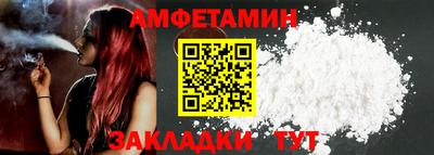 соль курить ск Апрелевка