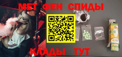 ALPHA PVP Апшеронск
