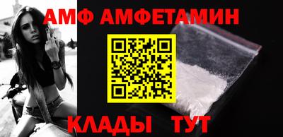 метамфетамин Апрелевка