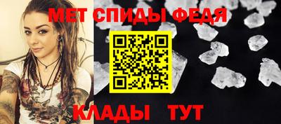 ALPHA PVP Апшеронск