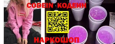 кокаин колумбия Аргун