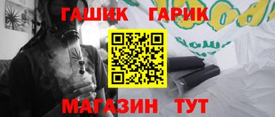 ALPHA PVP Апшеронск