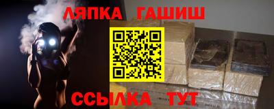 метамфетамин Апрелевка