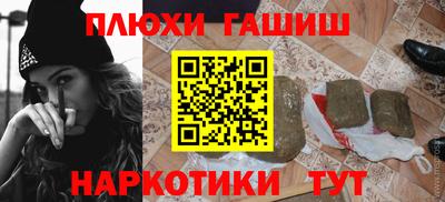 ALPHA PVP Апшеронск