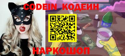 кокаин колумбия Аргун