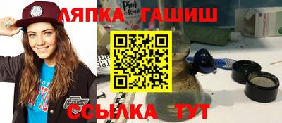 ALPHA PVP Апшеронск