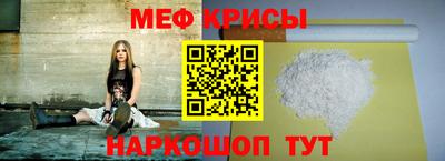 метамфетамин Апрелевка