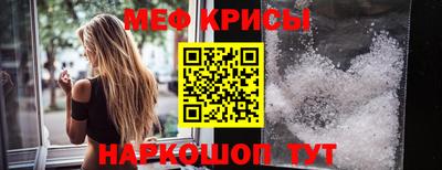 метамфетамин Апрелевка