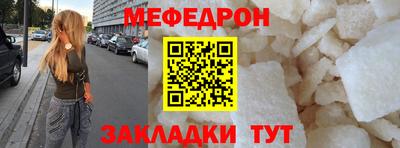 соль курить ск Апрелевка