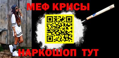 мет Апшеронск