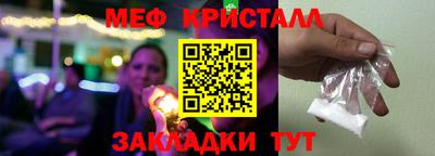 соль курить ск Апрелевка