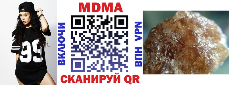 MDMA crystal  Балаково 