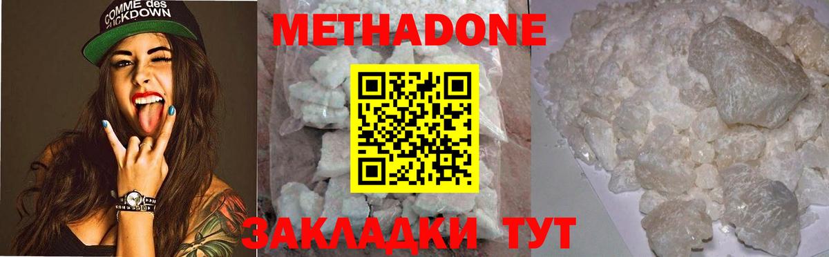 Cocaine  Балаково  МАРИХУАНА  Вход с VPN  Лсд 25  Меф кристаллы  ГАШИШ 