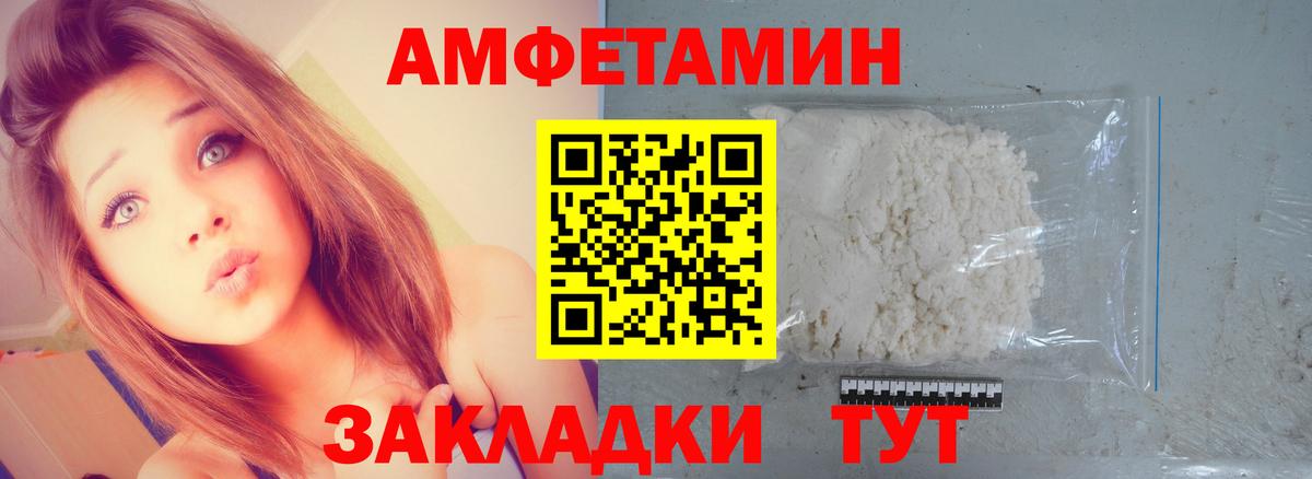 Метамфетамин Декстрометамфетамин 99.9% Балаково