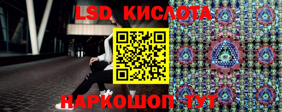 Марки 25I-NBOMe  Вход с VPN  Балаково  Марки 25I-NBOMe 1500мкг 