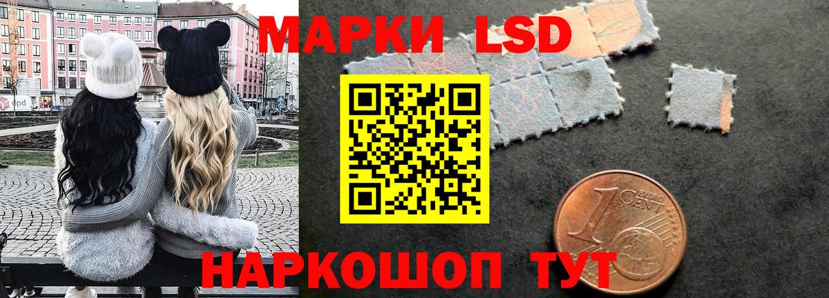 Марки NBOMe 1500мкг  Балаково 