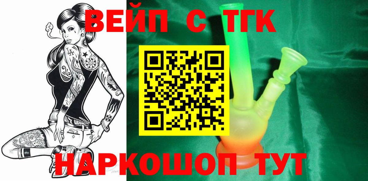 Дистиллят ТГК Wax Балаково