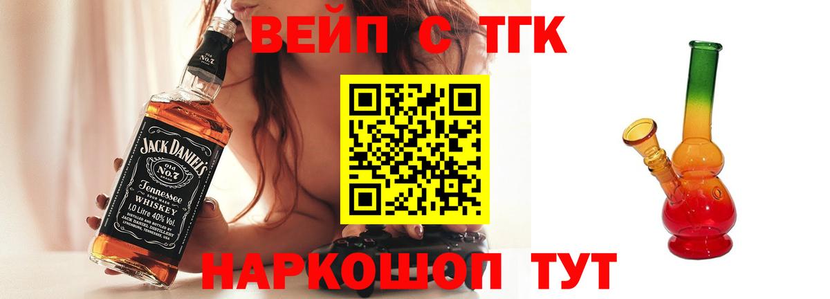 купить  цена  Вход с VPN  Балаково  ТГК THC oil  ТГК Wax 