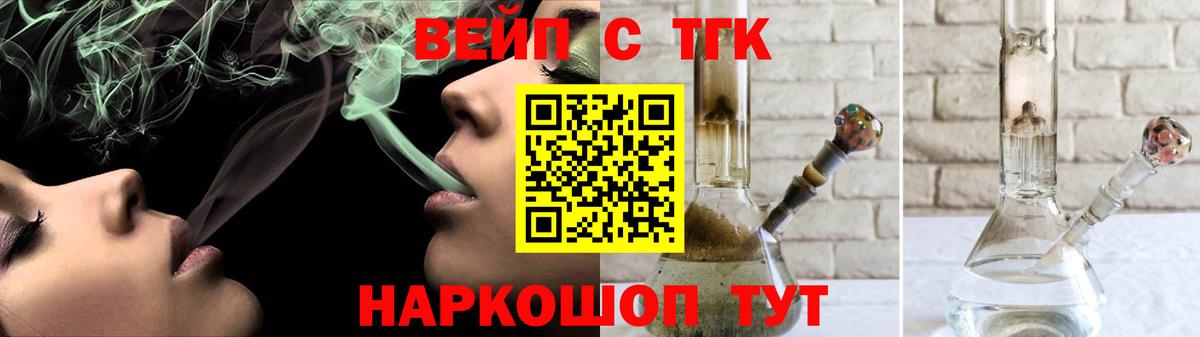 Ешки  Марихуана  Вход с VPN  NBOMe  МЕТ  Мяу-Мяу  ГАШ  МЕФ  Альфа ПВП  Балаково  COCAIN 